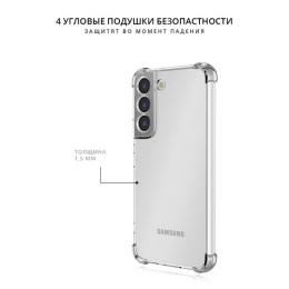 Силиконовый чехол для Samsung Galaxy S23 Krieger 1.5мм противоударный Прозрачный