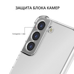 Силиконовый чехол для Samsung Galaxy S23+ Krieger 1.5мм противоударный Прозрачный
