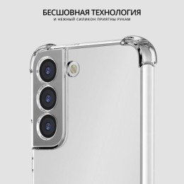 Силиконовый чехол для Samsung Galaxy S23+ Krieger 1.5мм противоударный Прозрачный