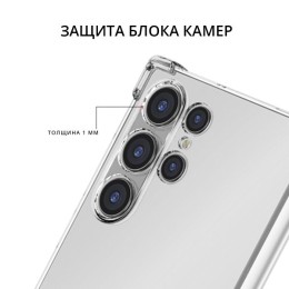 Силиконовый чехол для Samsung Galaxy S23 Ultra Krieger 1.5мм противоударный Прозрачный