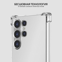 Силиконовый чехол для Samsung Galaxy S23 Ultra Krieger 1.5мм противоударный Прозрачный