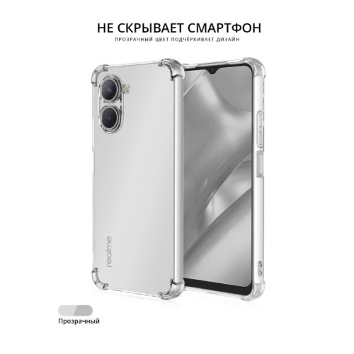Силиконовый чехол для Realme C33 Krieger 1.5мм противоударный Прозрачный