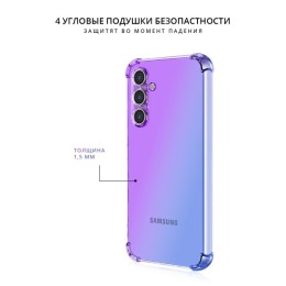 Силиконовый чехол для Samsung Galaxy A54 Krieger Mix противоударный Фиолетово синий
