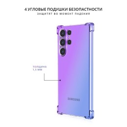Силиконовый чехол для Samsung Galaxy S23 Ultra Krieger Mix противоударный Фиолетово синий