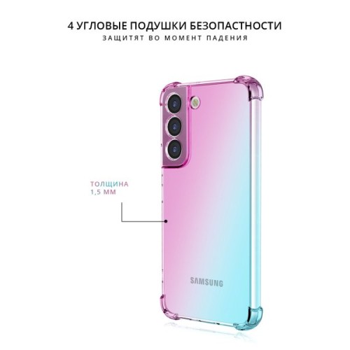 Силиконовый чехол для Samsung Galaxy S23 Krieger Mix противоударный Розово зеленый