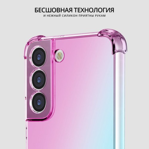 Силиконовый чехол для Samsung Galaxy S23 Krieger Mix противоударный Розово зеленый