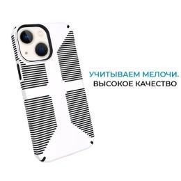 Противоударный чехол для iPhone 14 Krieger Specktrum Белый на силиконовой основе