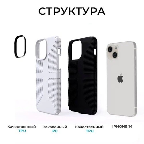 Противоударный чехол для iPhone 14 Krieger Specktrum Белый на силиконовой основе