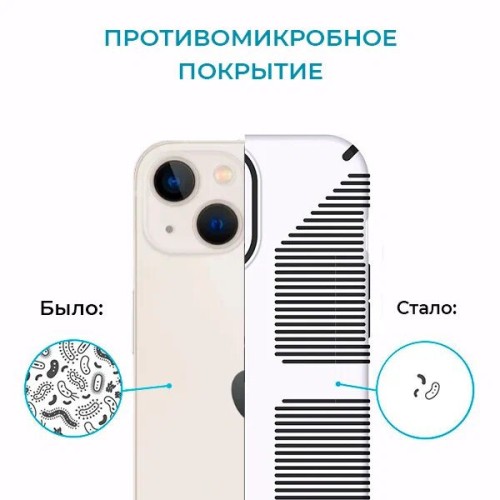 Противоударный чехол для iPhone 14 Krieger Specktrum Белый на силиконовой основе