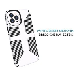 Противоударный чехол для iPhone 14 Pro Krieger Specktrum Белый на силиконовой основе