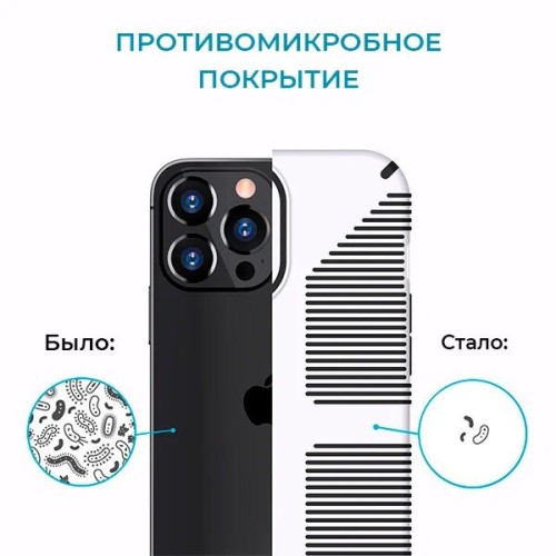 Противоударный чехол для iPhone 14 Pro Krieger Specktrum Белый на силиконовой основе