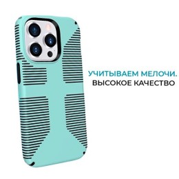 Противоударный чехол для iPhone 14 Pro Krieger Specktrum Зелёный на силиконовой основе
