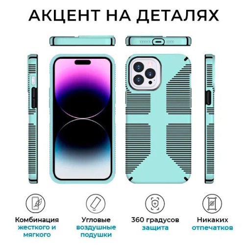 Противоударный чехол для iPhone 14 Pro Krieger Specktrum Зелёный на силиконовой основе