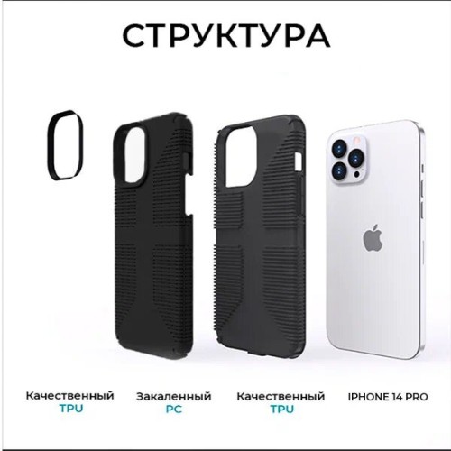 Противоударный чехол для iPhone 14 Pro Krieger Specktrum Чёрный на силиконовой основе