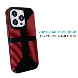 Противоударный чехол для iPhone 14 Pro Krieger Specktrum Красный на силиконовой основе