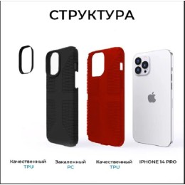 Противоударный чехол для iPhone 14 Pro Krieger Specktrum Красный на силиконовой основе
