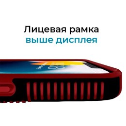 Противоударный чехол для iPhone 14 Pro Krieger Specktrum Красный на силиконовой основе