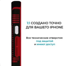 Противоударный чехол для iPhone 14 Pro Krieger Specktrum Красный на силиконовой основе