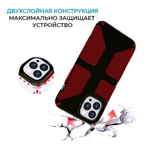 Противоударный чехол для iPhone 14 Pro Krieger Specktrum Красный на силиконовой основе
