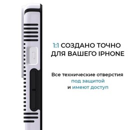 Противоударный чехол для iPhone 13 Krieger Specktrum Белый на силиконовой основе