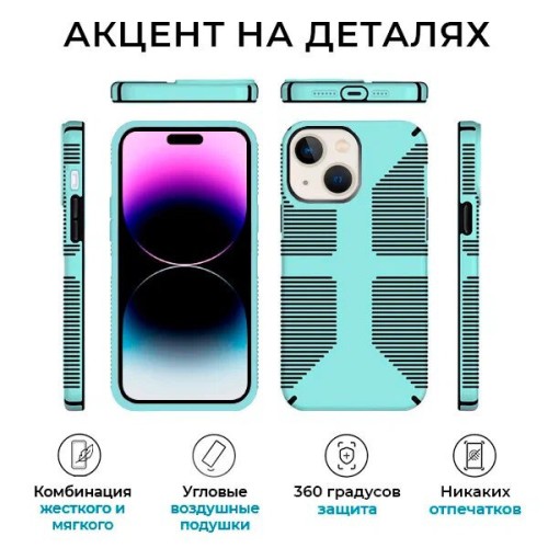 Противоударный чехол для iPhone 13 Krieger Specktrum Зелёный на силиконовой основе