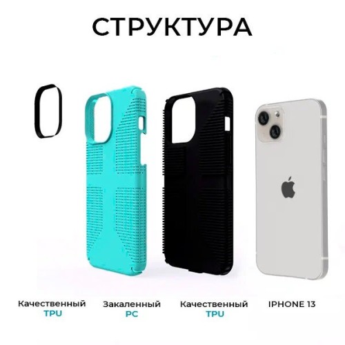 Противоударный чехол для iPhone 13 Krieger Specktrum Зелёный на силиконовой основе