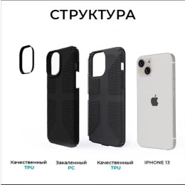 Противоударный чехол для iPhone 13 Krieger Specktrum Чёрный на силиконовой основе