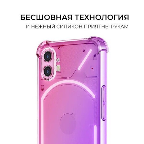 Силиконовый чехол для Nothing Phone (1) Krieger 1.5мм противоударный Розово фиолетовый