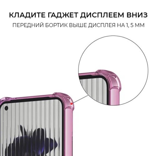 Силиконовый чехол для Nothing Phone (2) Krieger 1.5мм противоударный Розово фиолетовый