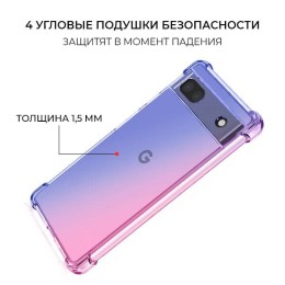 Силиконовый чехол для Google Pixel 6A Krieger 1.5мм противоударный Сине розовый