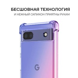 Силиконовый чехол для Google Pixel 6A Krieger 1.5мм противоударный Сине розовый