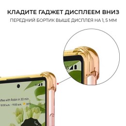 Силиконовый чехол для Google Pixel 7 Krieger 1.5мм противоударный Матово золотой
