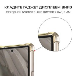 Силиконовый чехол для Google Pixel 7A Krieger 1.5мм противоударный Матово золотой