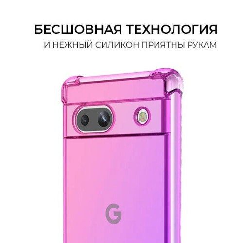 Силиконовый чехол для Google Pixel 7A Krieger 1.5мм противоударный Розово фиолетовый
