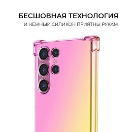 Силиконовый чехол для Samsung Galaxy S23 Ultra Krieger 1.5мм противоударный Розово золотой