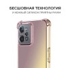 Силиконовый чехол для Realme C31 Krieger 1.5мм противоударный Матово золотой