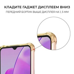 Силиконовый чехол для Realme C31 Krieger 1.5мм противоударный Матово золотой