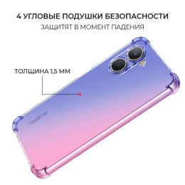 Силиконовый чехол для Realme C33 Krieger 1.5мм противоударный Сине розовый