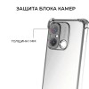 Силиконовый чехол для Xiaomi Redmi 12C Krieger 1.5мм противоударный Прозрачный