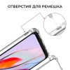 Силиконовый чехол для Xiaomi Redmi 12C Krieger 1.5мм противоударный Прозрачный