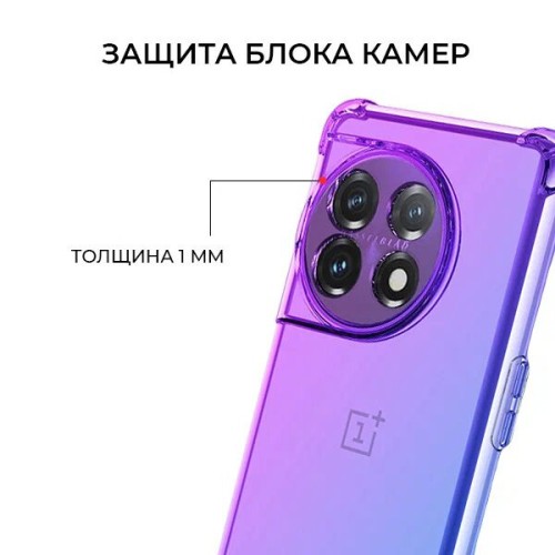 Силиконовый чехол для OnePlus 11 Krieger 1.5мм противоударный Фиолетово синий
