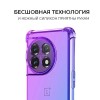 Силиконовый чехол для OnePlus 11 Krieger 1.5мм противоударный Фиолетово синий