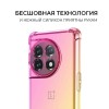 Силиконовый чехол для OnePlus 11 Krieger 1.5мм противоударный Розово золотой