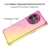 Силиконовый чехол для OnePlus 11 Krieger 1.5мм противоударный Розово золотой