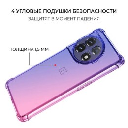 Силиконовый чехол для OnePlus 11 Krieger 1.5мм противоударный Сине розовый