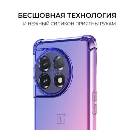 Силиконовый чехол для OnePlus 11 Krieger 1.5мм противоударный Сине розовый