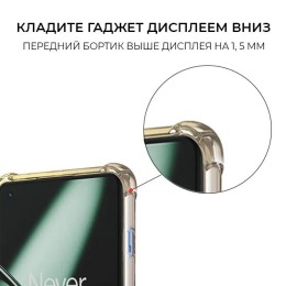 Силиконовый чехол для OnePlus 11 Krieger 1.5мм противоударный Матово золотой