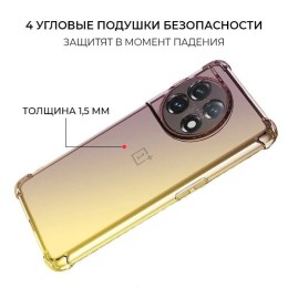 Силиконовый чехол для OnePlus 11 Krieger 1.5мм противоударный Матово золотой