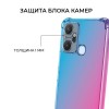 Силиконовый чехол для Infinix Smart 6 Plus Krieger 1.5мм противоударный Сине розовый