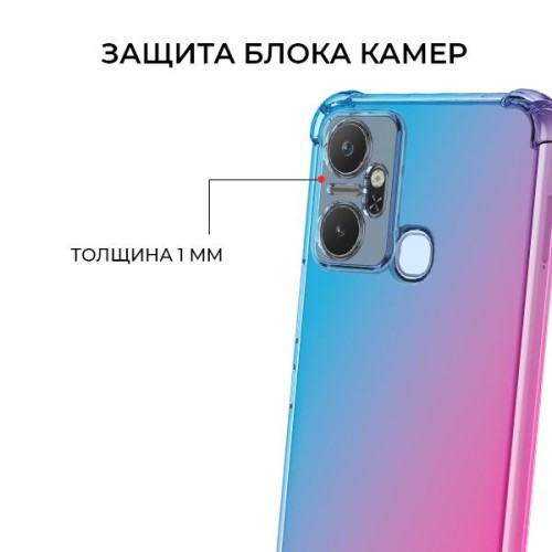 Силиконовый чехол для Infinix Smart 6 Plus Krieger 1.5мм противоударный Сине розовый
